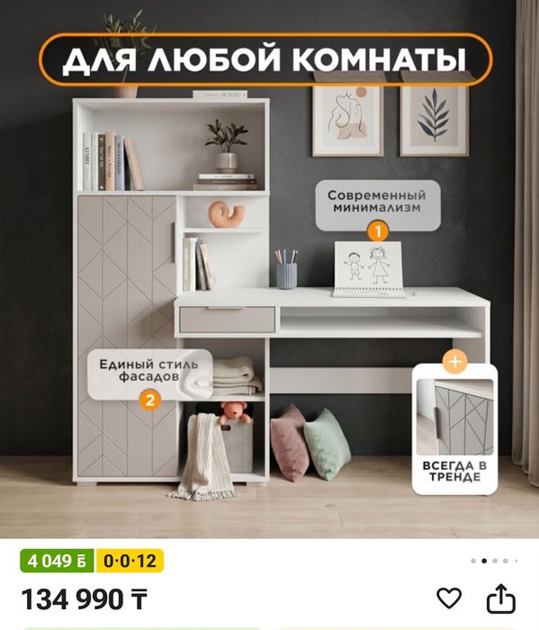 Компьютерный стол + шкаф