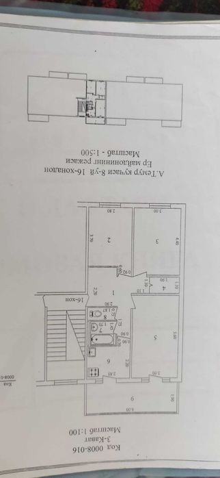 Уй сотилади !!! ЧИРЧИҚ ШАХАР 3/3/5, 76.10 кв/м