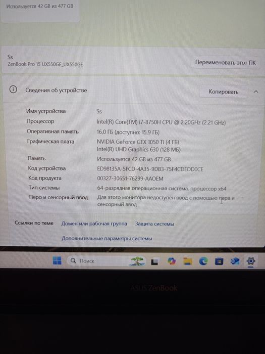 Asus ZenBook pro 15