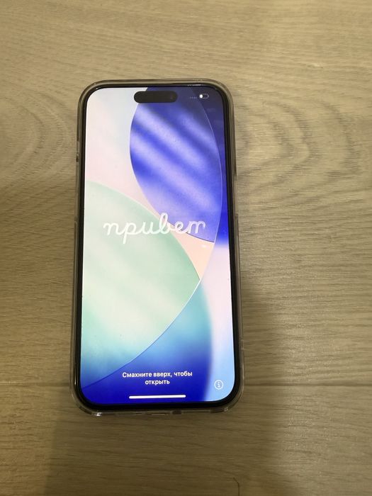 Продам айфон 15 про