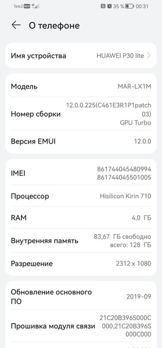 Телефон продам рабочие хуабей р30 lite