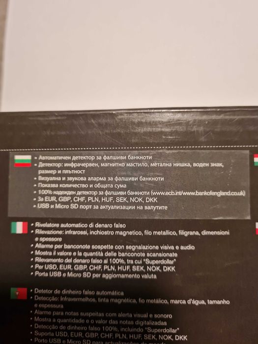 Детектор за фалшиви банкноти Safescan