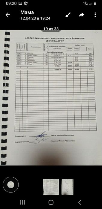 Продается двух комнатная квартира улутшинка переделаная  в трех комнат