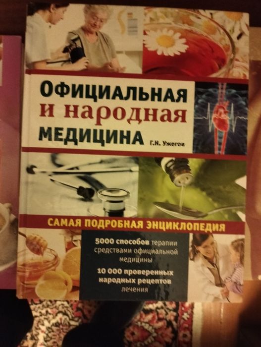 Продам книги новые