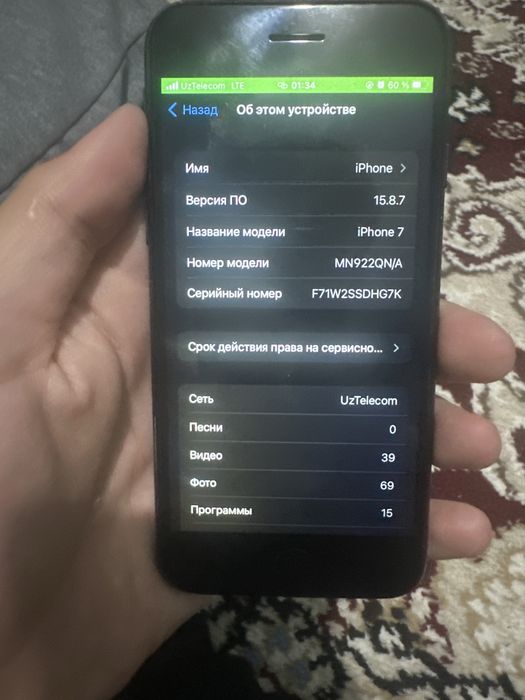 Iphone 7  128 gb erkan alishgan uselleni 87 % ideal
