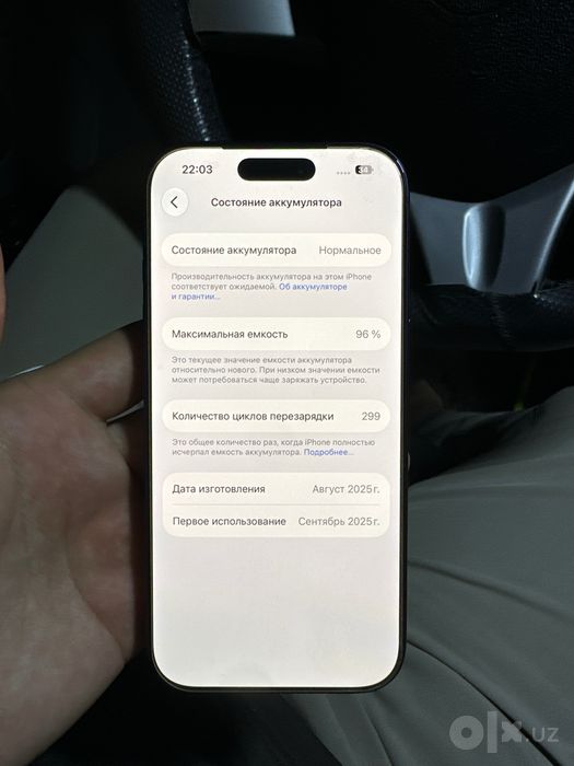 Iphone 17 pro 256GB