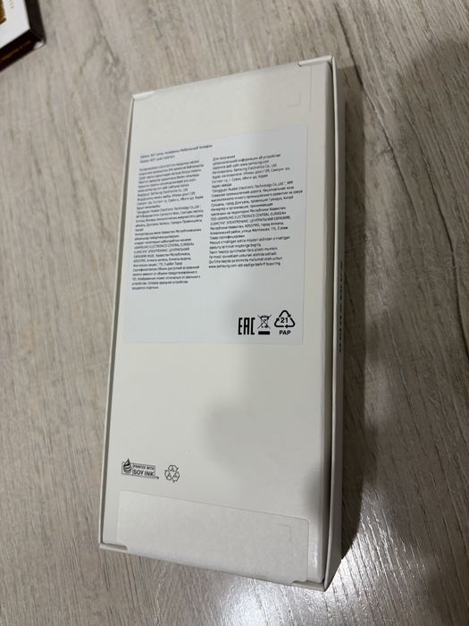 Самсунг galaxy 07