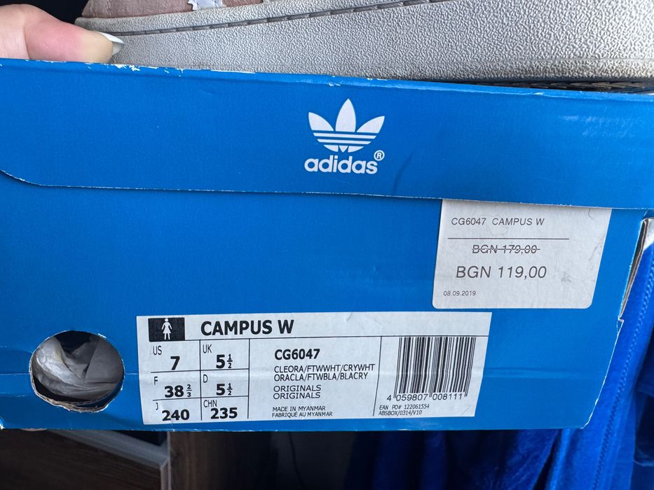 Дамски марстонки Адидас