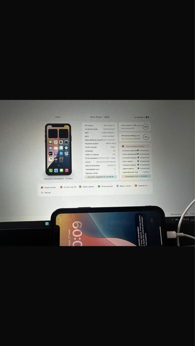 iphone XR Менялся аккумулятор