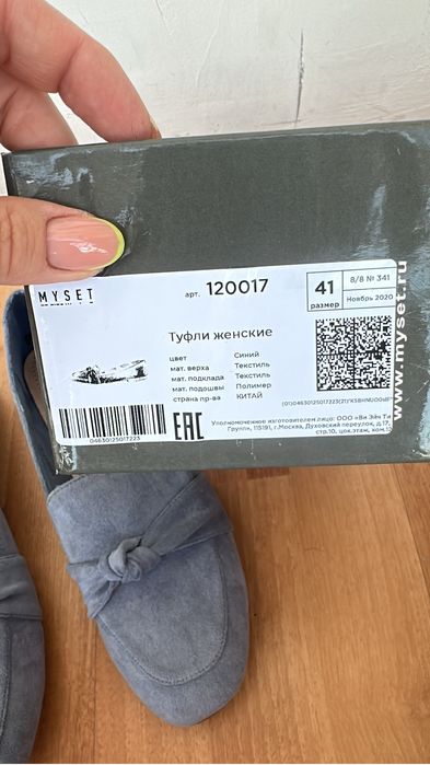 Туфли женские 41 р.
