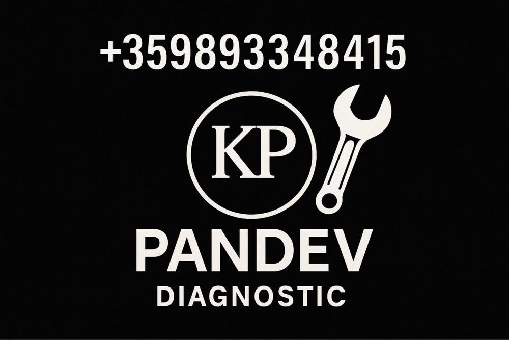 Автодиагностика Бургас, Компютърна диагностика четене и триене на гр