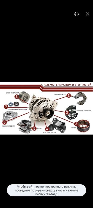 Ремонт стартеров генераторов электро моторчиков