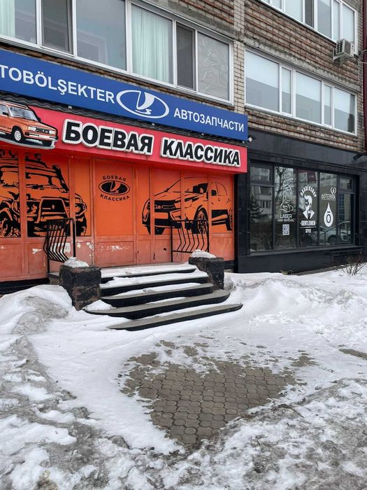 Помещение под магазин