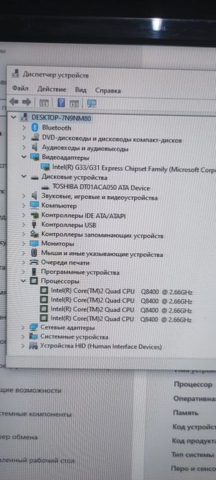 Продам системный блок Hp