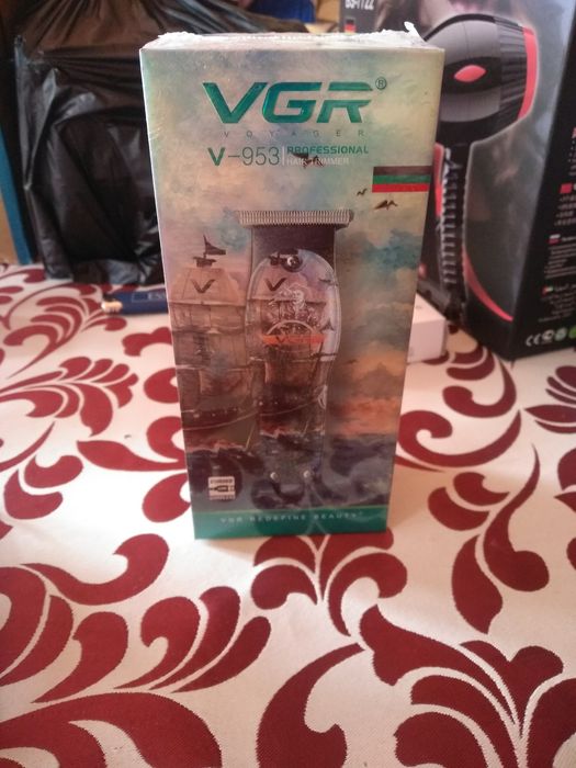 Для бритья бороды