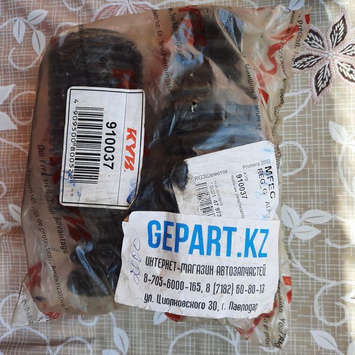 Продам запчасти новые на автомобиль Ниссан премьера 202года выпуска.Ор