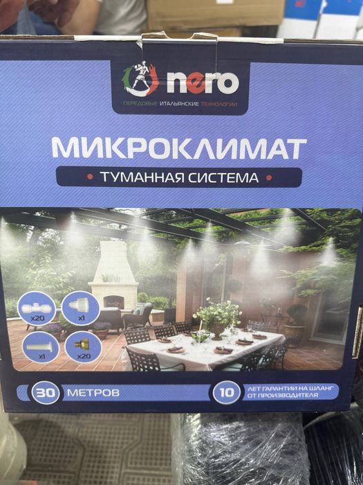 Mikroklimat karopkali