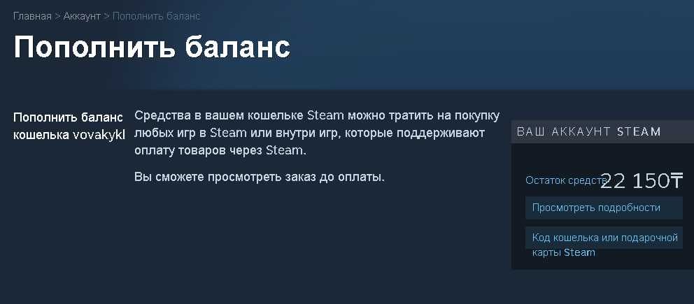 Steam Аккаунт прайм CS2 +  22 000ТГ баланс