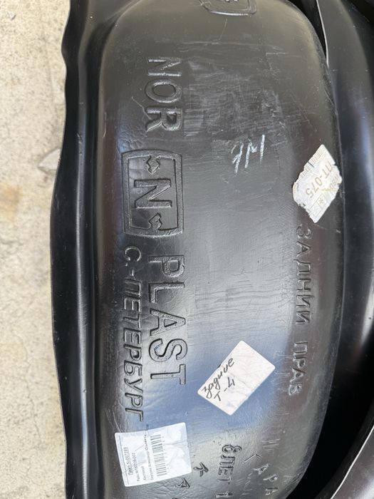 Продам подкрылки на бус т4