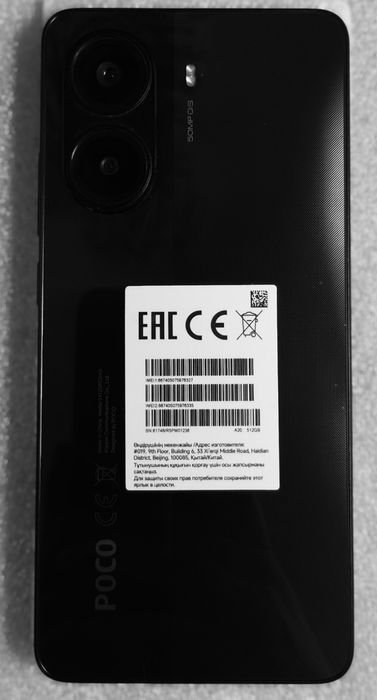 POCO X7 Pro 12/512GB — Состояние нового, полный заводской комплект