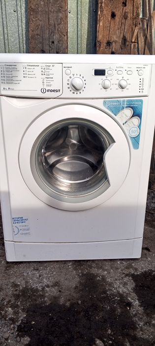 Продам стиральную машинку indesit