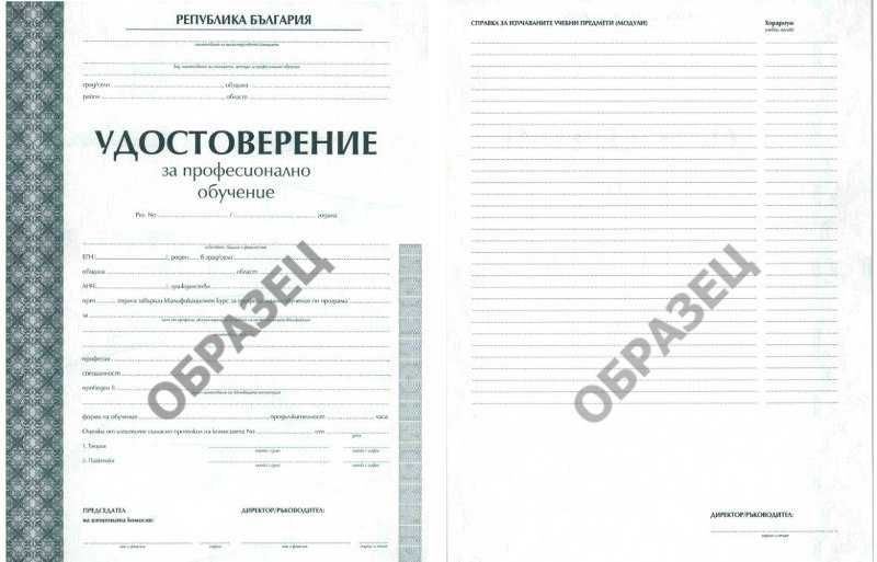 Промоция!Курс Миглопластика,Микроблейдинг,Микропигментация-вежди,устни