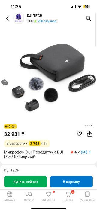 DJI mic mini новый