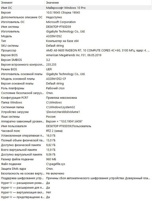 Компьютер для игр/работы/учёбы