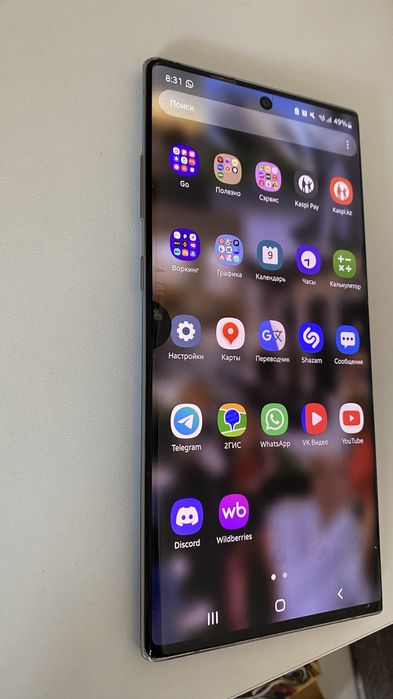 Samsung Note 10 plus радужный