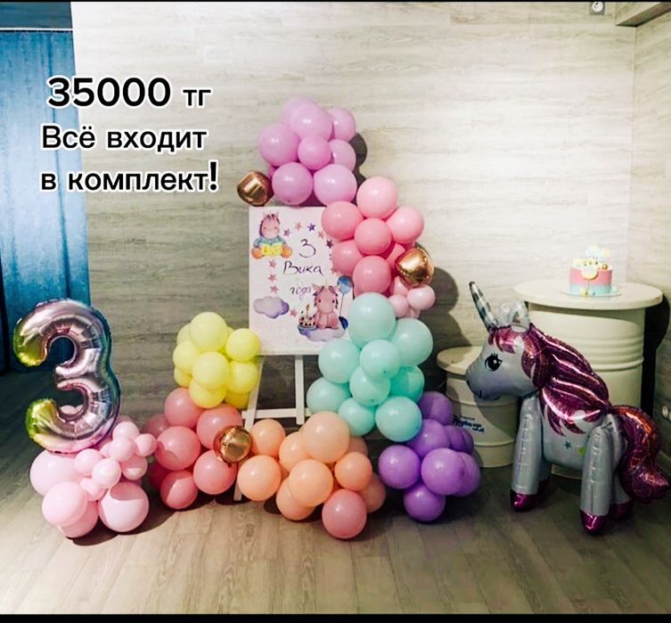 Оформление на Мольберт