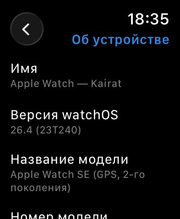 Apple watch SE (gen 2) 44mm
