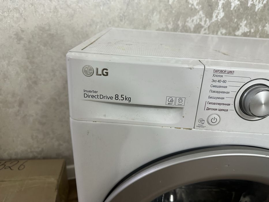 Стиралка LG 8,5 кг