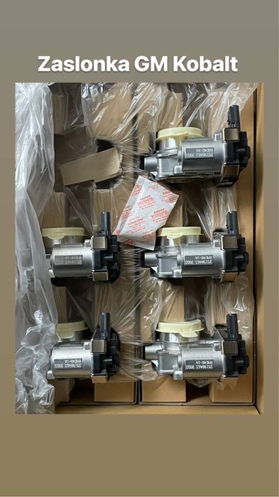 Kobilt gentra spark zoslonka Gm skidkada
