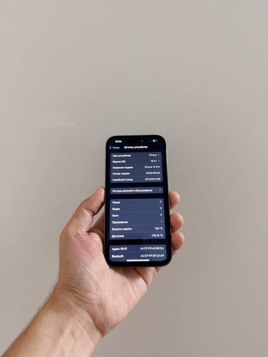 iPhone 14 Pro 128Gb - В отличном состоянии