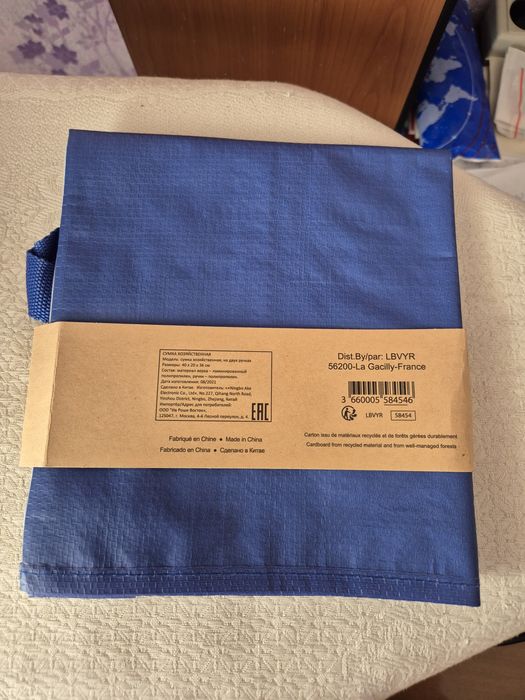 Косметичка от Ив Роше