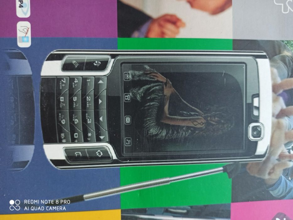 Смартфон китайский.