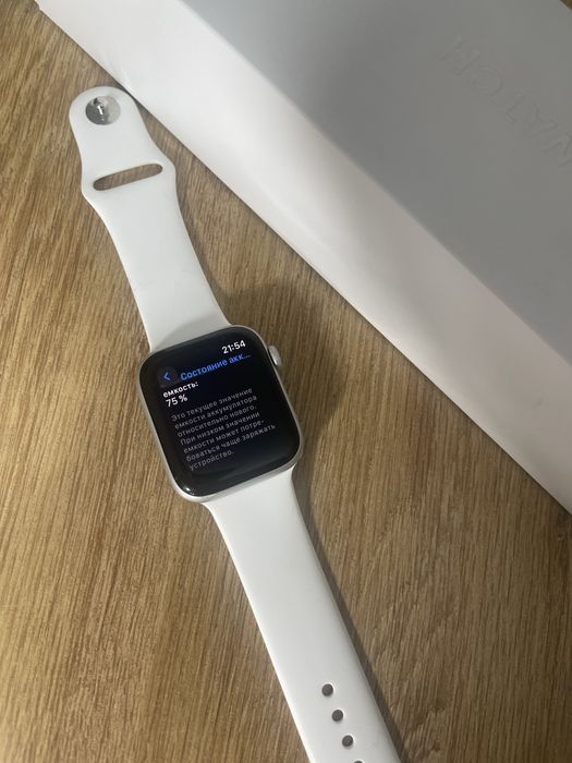 Apple watch 5 series