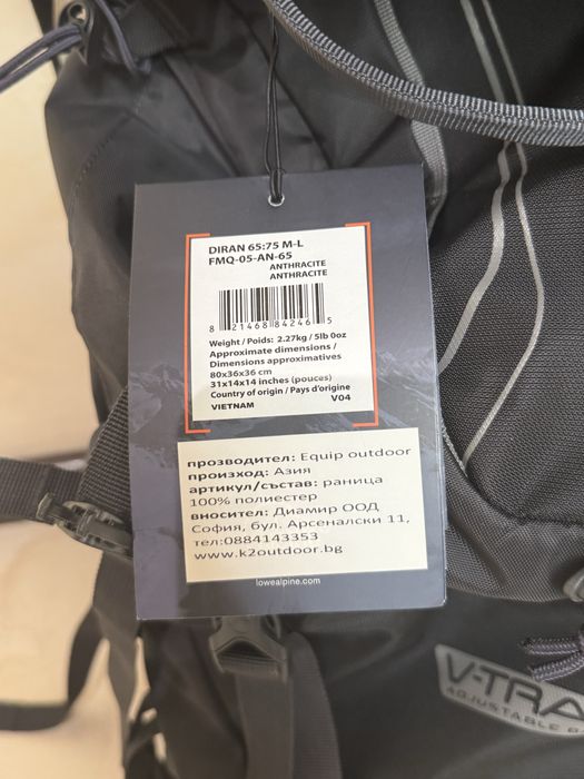 Lowe Alpine раница за катерене нова!