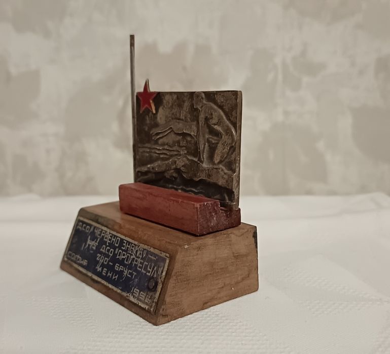 Стар плакет-плуване-бруст 1959година.