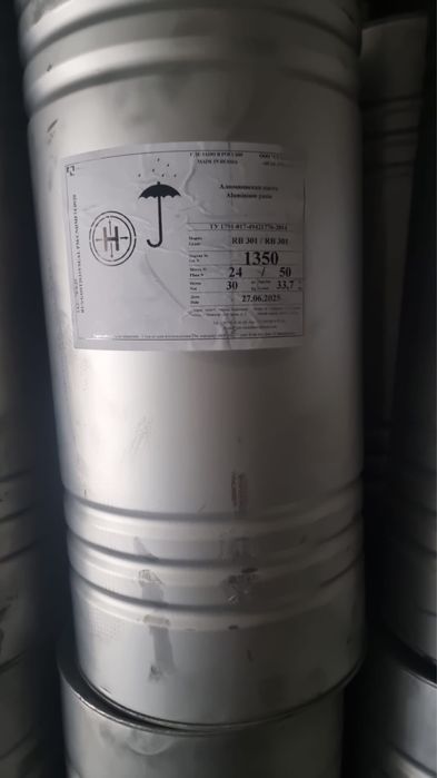 Алюминиевая паста Шелехов