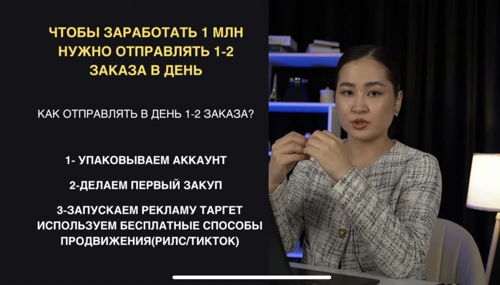 Съемка прямых трансляций (вебинаров) Астана