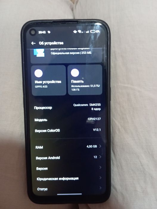 Oppo A53 идеальный