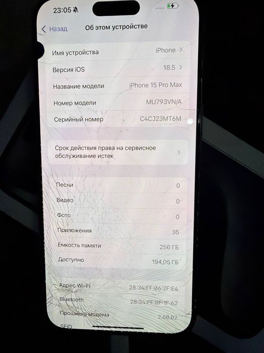 IPhone 15 pro Max 256