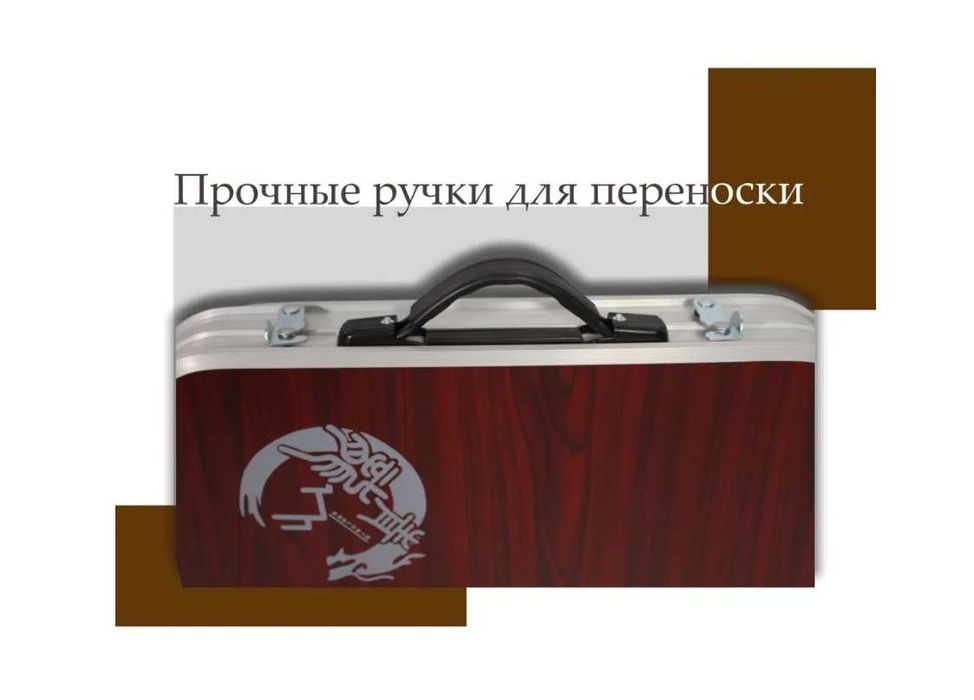 Стол пикника-80х40 см ноги регулируются-31х55х69 см Доставка бесплатно