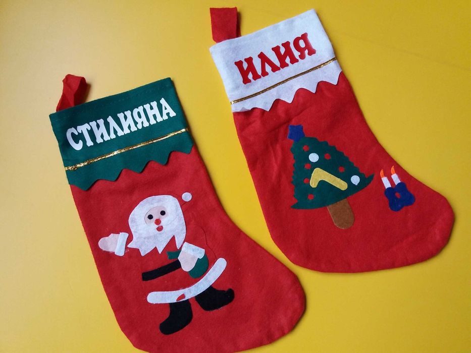Коледен чорап с име