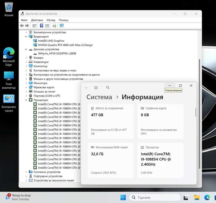 15.6' Full HD IPS Core i9-10885H Lenovo ThinkPad P15 32GB DDR4/512GB NVMe/RTX 4000 8GB/Бат 6ч