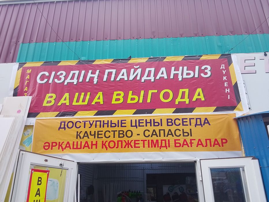 Счетчик электронный 9 000 тг