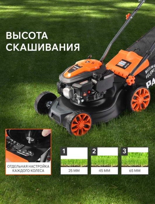 Газонокосилка колесная бензиновая Patriot PT 400