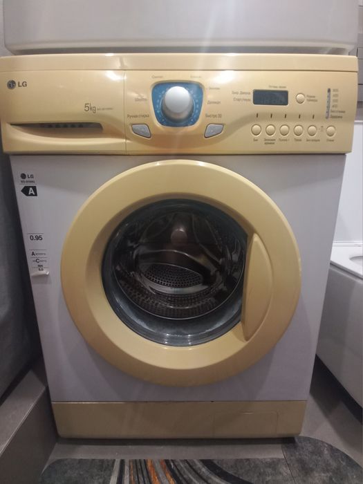 Стиральная машинка б/у