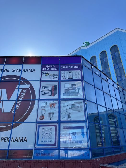 Электро самокат XIAOMI Scooter PRO 2